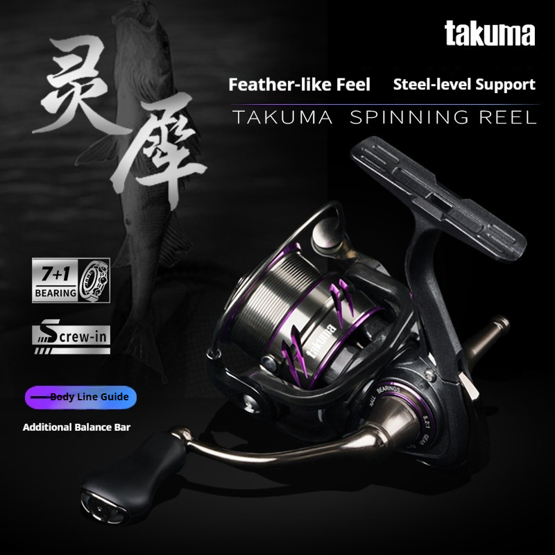 Spincast Reel - Takuma Spinning Reel Lightweight Metal Spool
