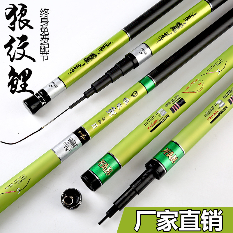 Fishing Rod Carbon Fiber Teles - Surf Reel 评论和价格