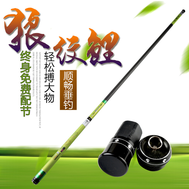 Fishing Rod Carbon Fiber Teles - Surf Reel 评论和价格