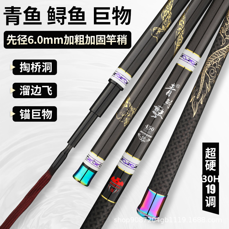 Casting Fishing Rod Carbon Fib - Spincast Reel 评论和价格
