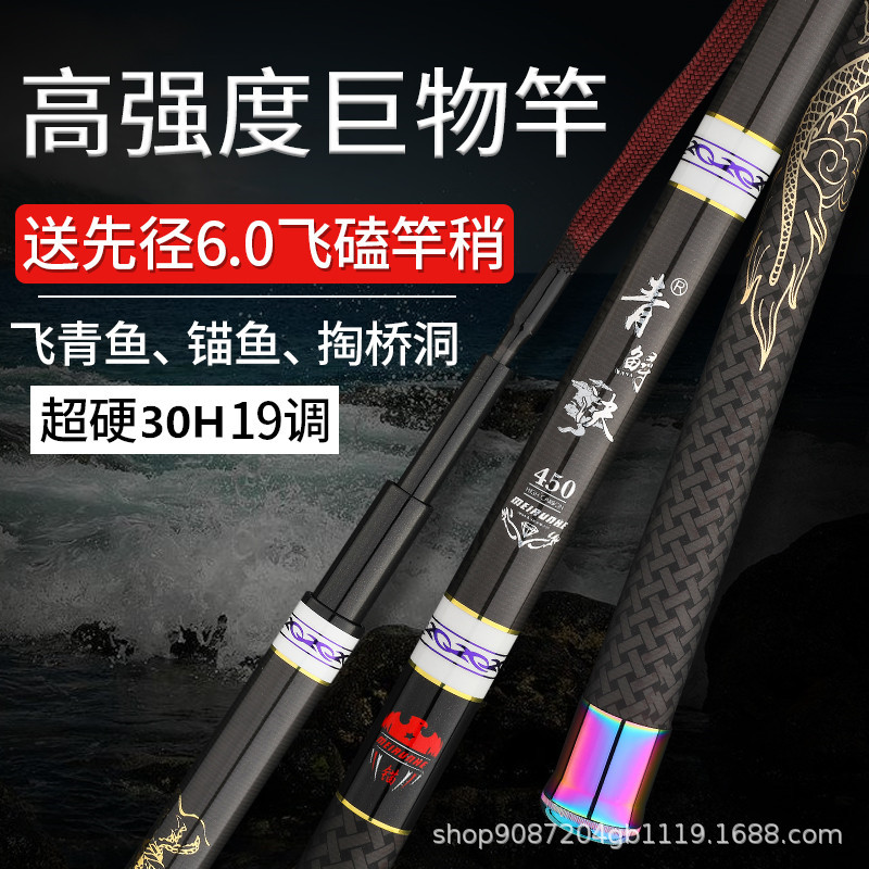 Casting Fishing Rod Carbon Fib - Spincast Reel 评论和价格