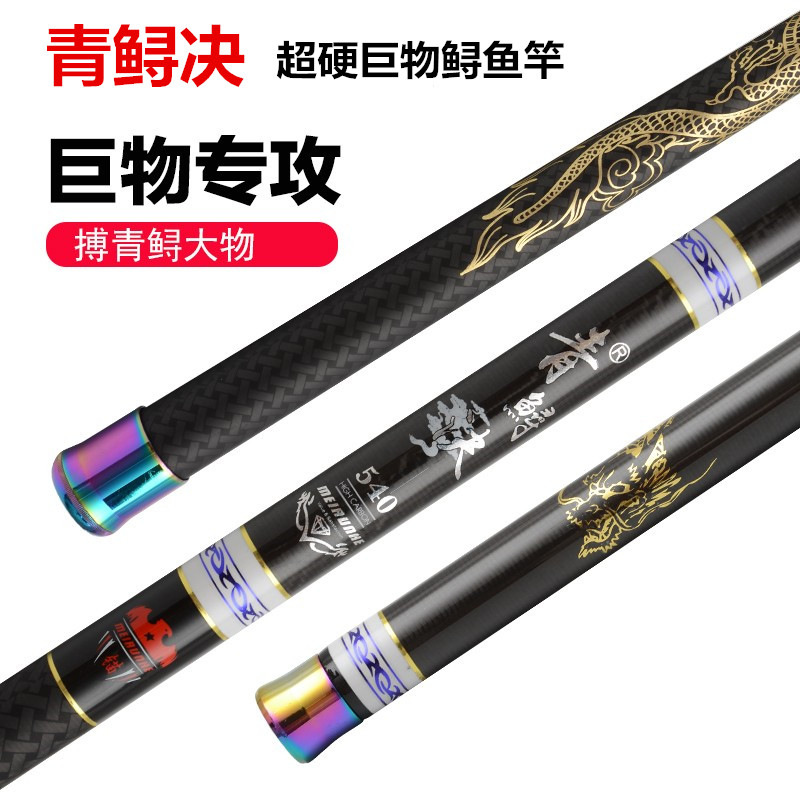 Casting Fishing Rod Carbon Fib - Spincast Reel 评论和价格